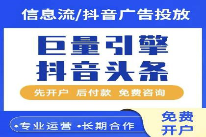 SEM投放实战：优化关键词策略