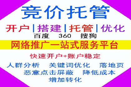 百度搜索推广案例分享：助力企业快速崛起
