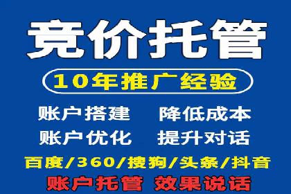 百度推广操作指南：新手快速入门案例